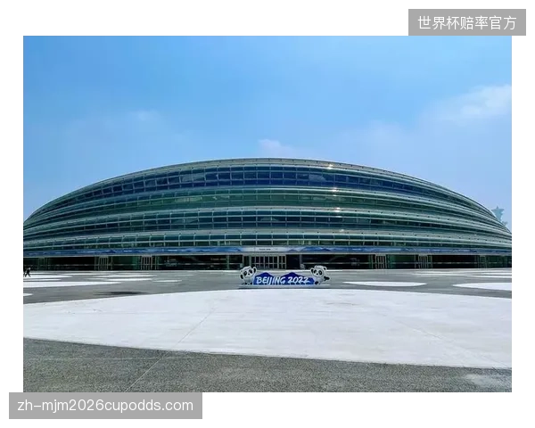 国家速滑馆“冰丝带”的智慧应急系统，将志愿者响应时间有效压缩至赛前标准之下