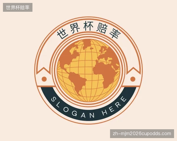 发现世界杯赔率部门
